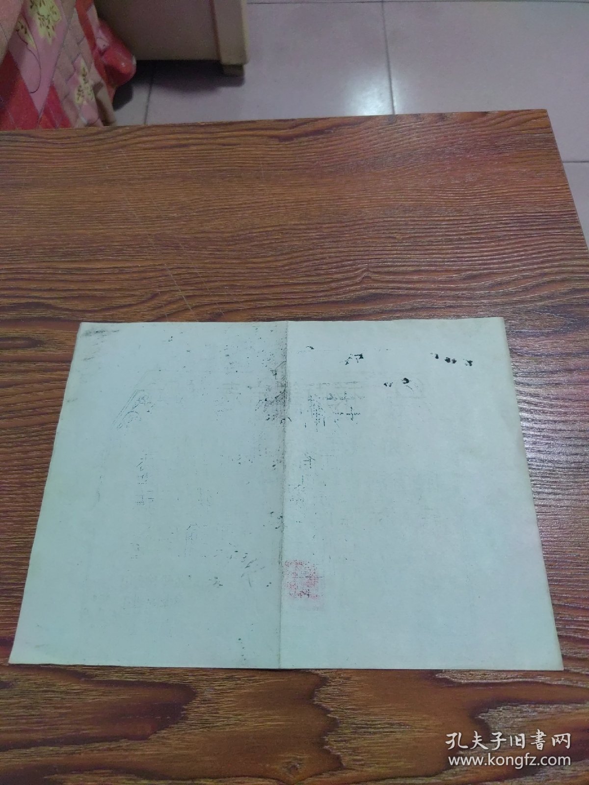 1958年（山西忻县）省地委钢铁检查团冶炼技术鉴定表