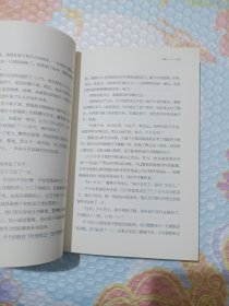 人之初：现代蒙学四十六课