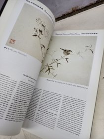 当代中国绘画典藏（2008珍藏版）