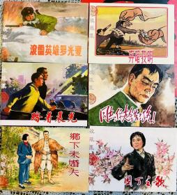 著名画家金奎老师88岁生日留念赠亲友藏书票。《连环画收藏票》6枚一套。每张都签名，如图。量极少！