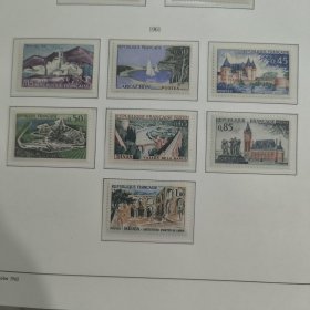 FR1法国邮票1961年 旅游风光建筑7全 雕刻版外国邮票 新 7全 个别背胶轻微软痕