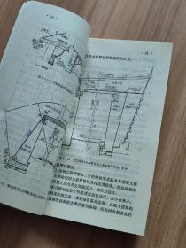 铁路路堑边坡养护