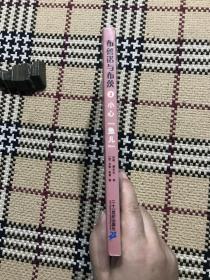 布鲁诺与布茨3:小心鱼儿 品相自鉴