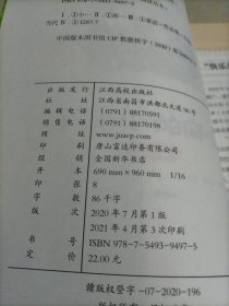 小学语文“快乐读书吧”阅读丛书：小狗的小房子（注音版）