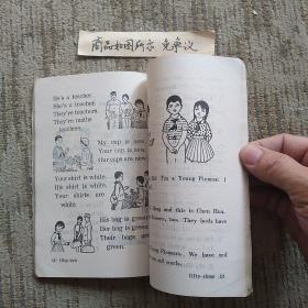 全日制十年制学校小学课本英语（第二册，一版一印）未使用无字迹画线