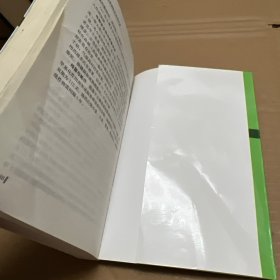 新编农技员丛书：除草剂安全应用手册