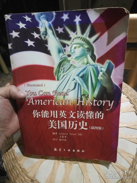 【有部分笔迹划线】你能用英文读懂的美国历史 [美]格兰特（Andrew Grant）、王若平 著 航空工业出版社9787802434172