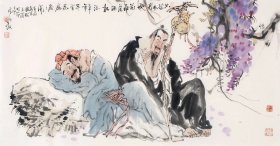 罗中凡四尺