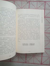 圩河故事（潍坊潍城）