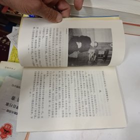 孤独与挑战：一个共和国同龄人的奋斗与思考