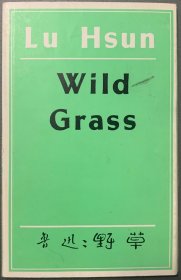 Wild Grass