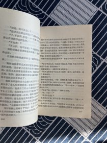 间谍与反间谍、死亡湖、女杀手之吻、觉醒的警卫员、佐尔格案件、危险的海洛因、公文包的秘密、黄玉、看完烧毁、夜里发生的案件、人性的因素、希腊棺材之谜、破戒裁判、点与线