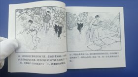 《精品连环画：革命英雄故事1——董存瑞、许凤（全2册）》【连环画】