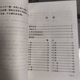 难经本义（江苏科学技术出版社
