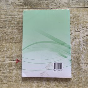 电离辐射剂量学基础