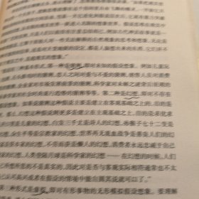 3天学会逻辑思维：逻辑思维7级训练秘籍