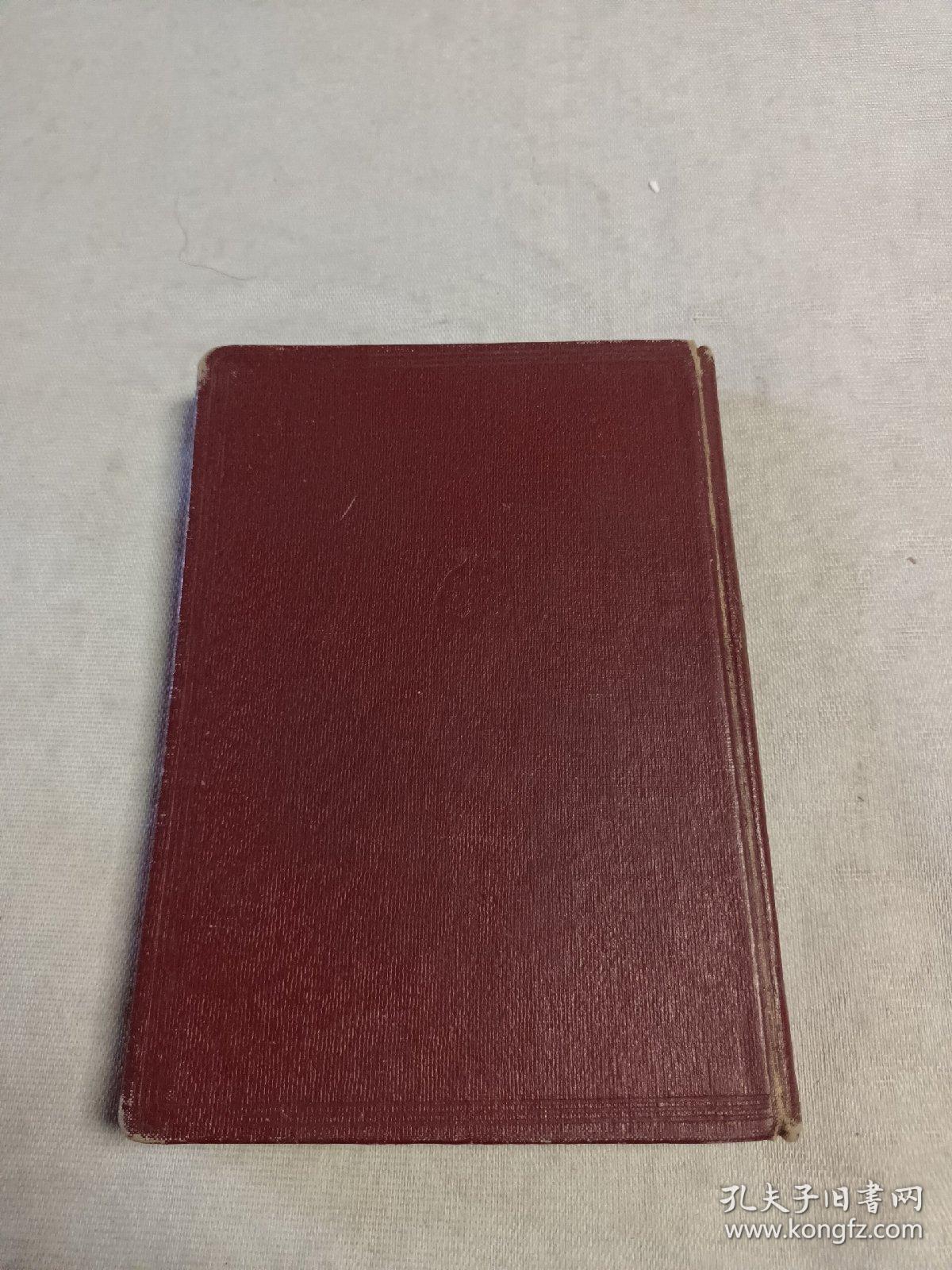 美术日记 1959年(木刻系黄永玉作，白描人物上官周、任渭长作，印章选自“齐白石印谱”，笔记是烧结工艺