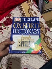DK Illustrated Oxford Dictionary（16开精装版）英文原版