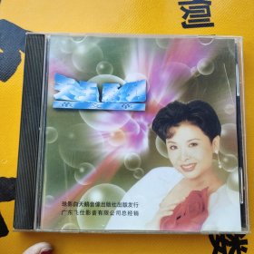 天王系列 董文华2.0 VCD 无划痕 品如图