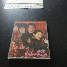 VCD：流星花园之公子多情