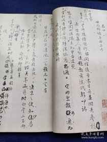 《书法》杂志，王世贞尺牍选（彩版13面），怀素《自叙帖》墨迹（清宫旧藏本）鉴考，怀素《自叙帖》墨迹（清宫旧藏本）鉴考—对启功先生推断《自叙帖》墨迹的商榷，苏液本《自叙帖》上的两方骑缝印记，再谈斋馆名号常用字， 略谈黄宾虹的书法艺术，苏东坡在颍州的笔踪墨迹，刘鸿伏买砚捡漏记，……