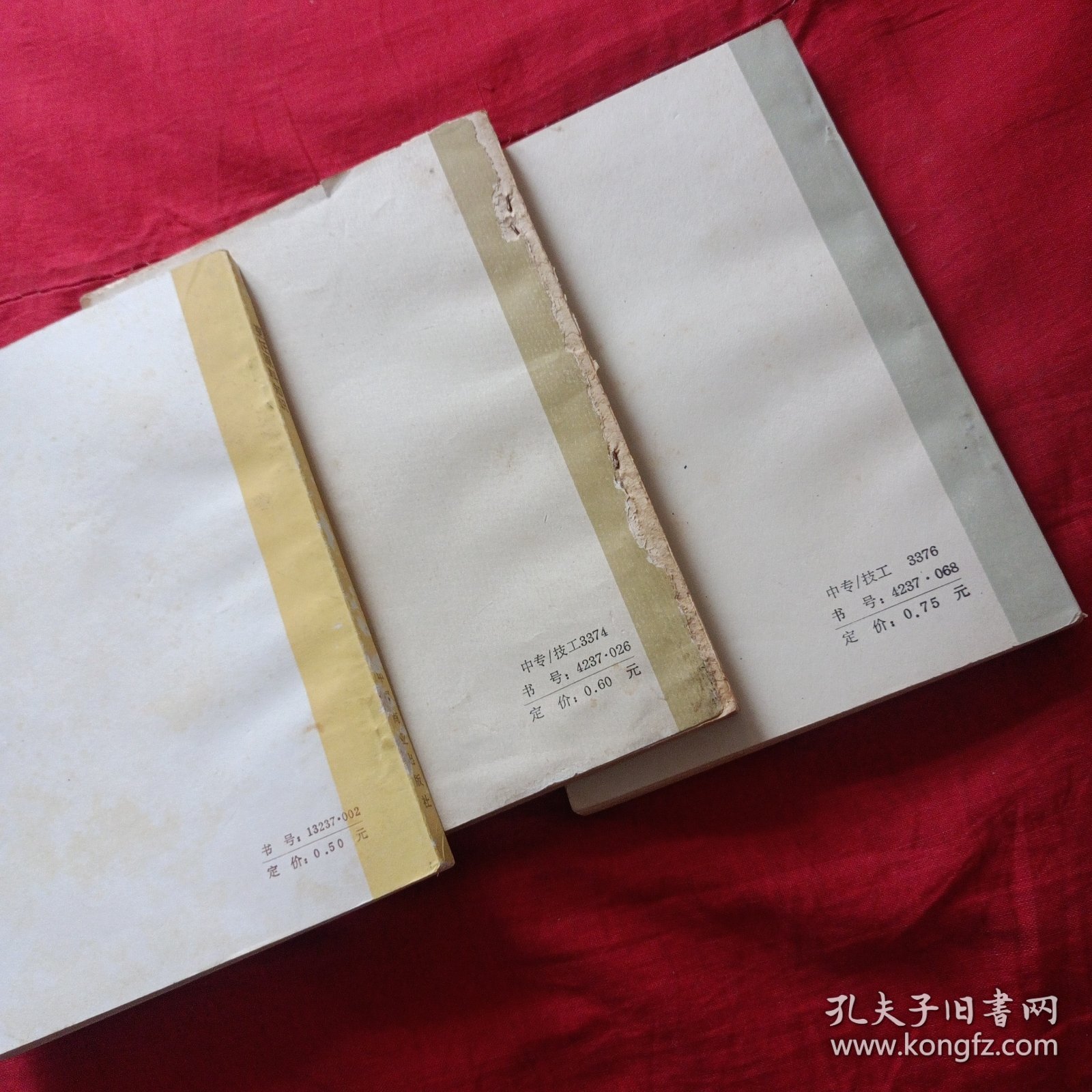 烹饪原料知识 烹调技术 面点制作技术 饮食服务技工学校试用教材