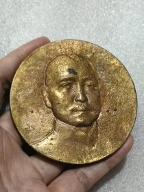 孙中山纪念章
