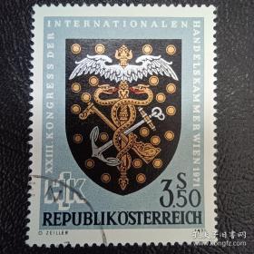 ox0220外国邮票奥地利1971年 第23届商会会议 维也纳 徽志 销 1全 邮戳随机