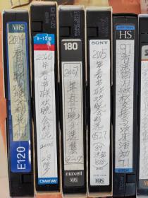 春节联欢晚会 香港回归 候车室的故事等18碟录像带