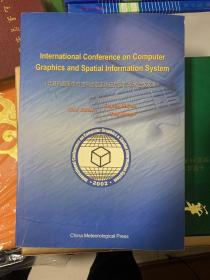 计算机图形学与空间信息系统应用国际学术会议文集=International Conference on Computer Graphics and Spatial Information System