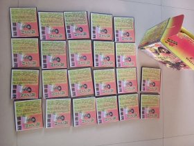 雍正王朝VCD 44集一套 唐国强焦晃主演盘面干净 收藏老物件 完整不缺盒子有变形 不保播放质量