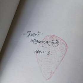 古龙作品集29册合售