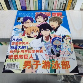 名侦探柯南VS.黑衣男子