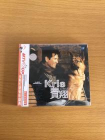 CD 费翔 以防万一kris（全新未拆封）