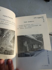 《易经》例释