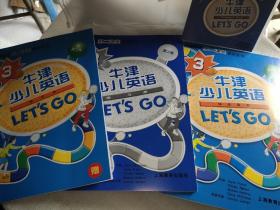 Let\'s go 新版牛津少儿英语 (第三级) (含课本、练习册、CD、CD-ROM、测试卷)