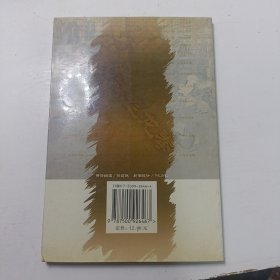 少林飞龙拳