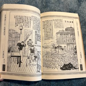 光绪老画刊：晚清社会的《图画新闻》