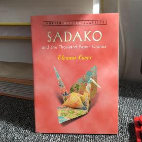 现货 贞子和千纸鹤 Sadako and the Thousand Paper Cr/
