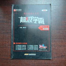 【助力乡村振兴出版计划·现代种植业实用技术系列】桑树优质高效栽培技术