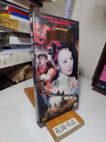 电视连续剧DVD，【滴血玫瑰】，冯远征、萧蔷主演，齐鲁音像出版社出版，【3碟装】，光盘品相好，无划痕！