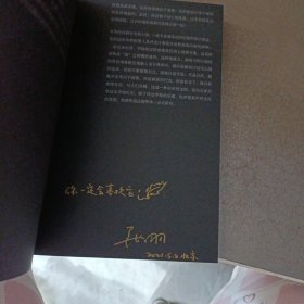 行走的笔尖设计师手绘札记