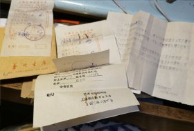 1983年上海艺术书店信函(含邮购图书结算清单、发票各两张)合售