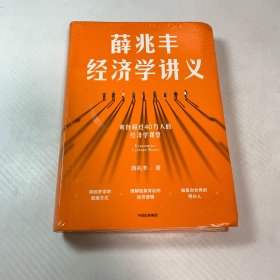 心理罪之第七个读者