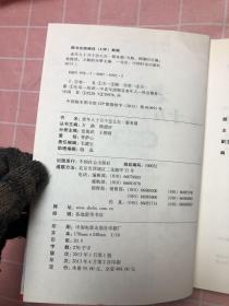老年人十万个怎么办·服务篇(一部科学、实用的老年生活宝典，一个完整的老龄实用文化体系）