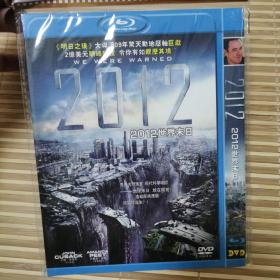2012世界末日   DVD