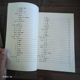 山东省聊城地区二轻工业志