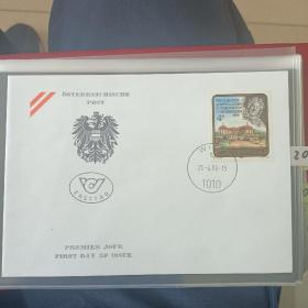 外国信封手帐F2320奥地利1986 欧根王子 事迹展 王子 玛希费尔特王宫 雕刻版 1全 首日封