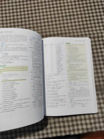曲一线科学备考·高中知识清单：英语（第1次修订）（2014版）