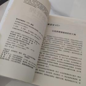 品类管理：教你如何进行商品梳理